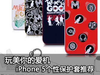 保护爱机，iPhone保護套的全面解析与选购指南