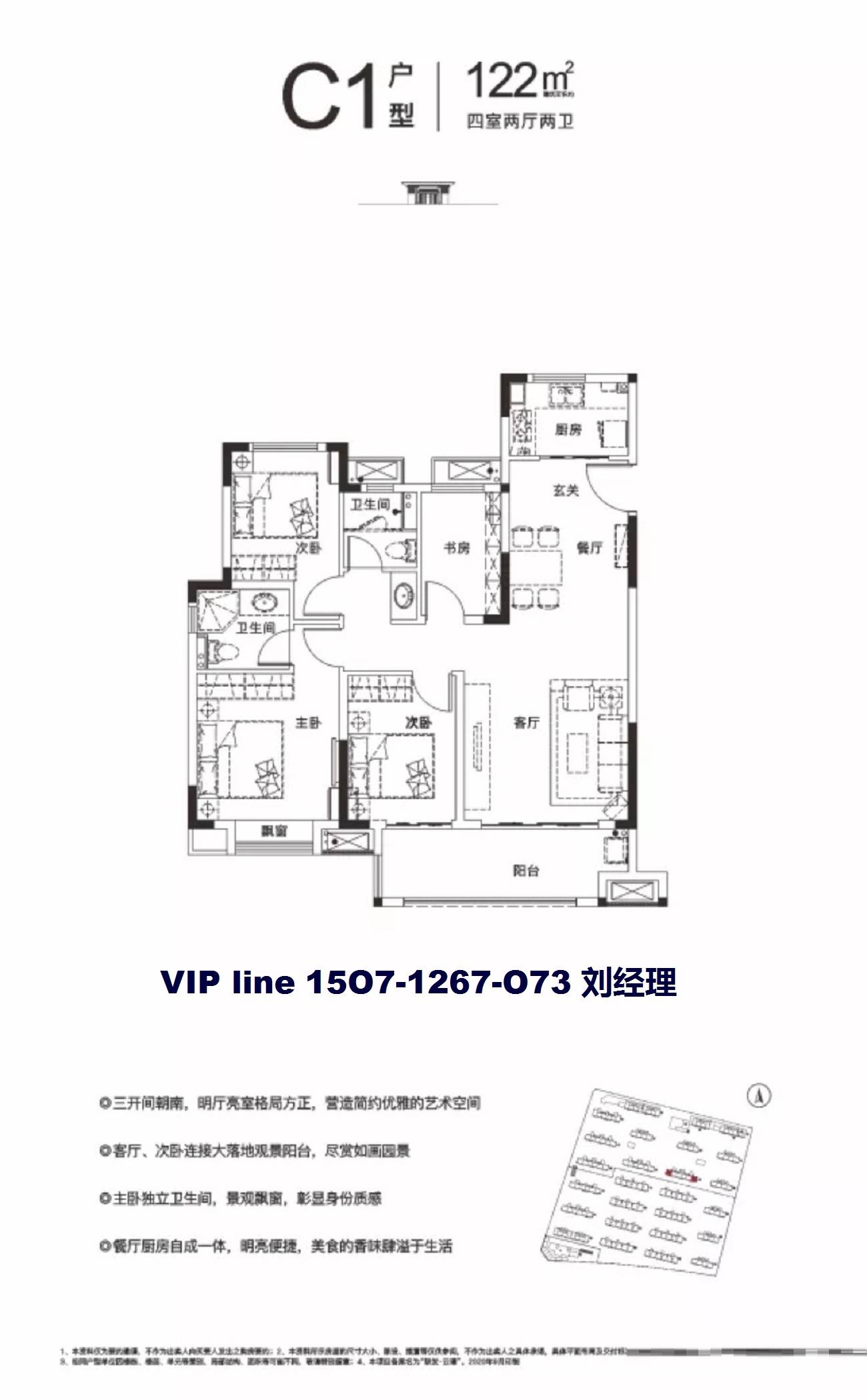 武汉管家婆，城市生活的温馨守护者