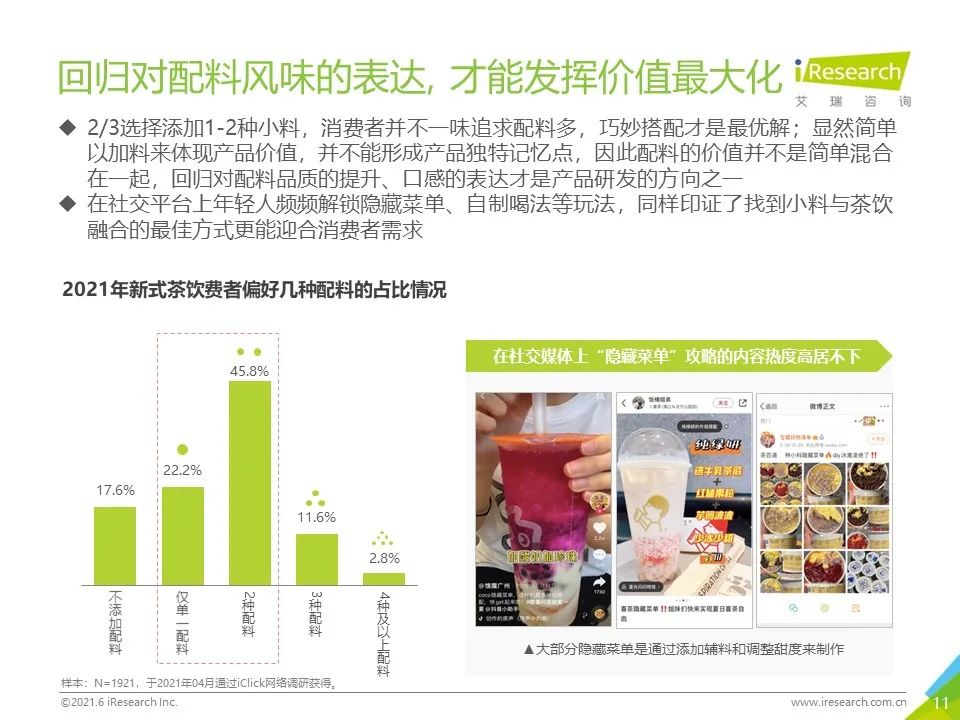 2035年，探索未来彩票的数字化新纪元——天天彩免费资料的革新与挑战