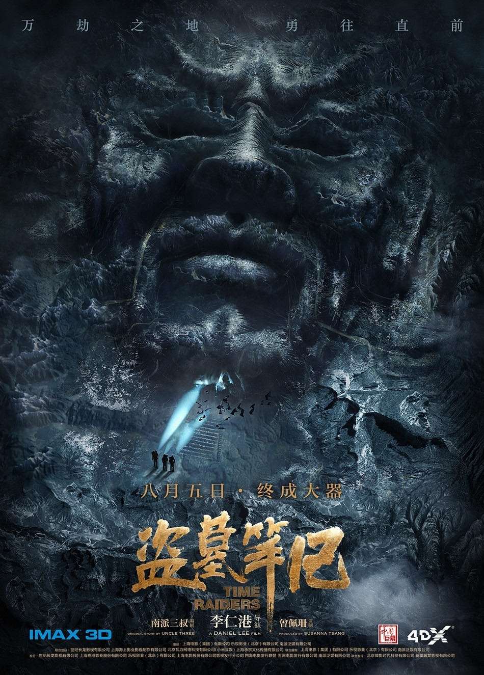 探秘奇幻之旅，天堂秀剧情深度解析