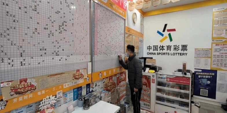 揭秘管家婆一肖、二码的真相，理性对待彩票与娱乐