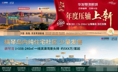 澳门今晚开奖揭秘，新机遇与惊喜并存