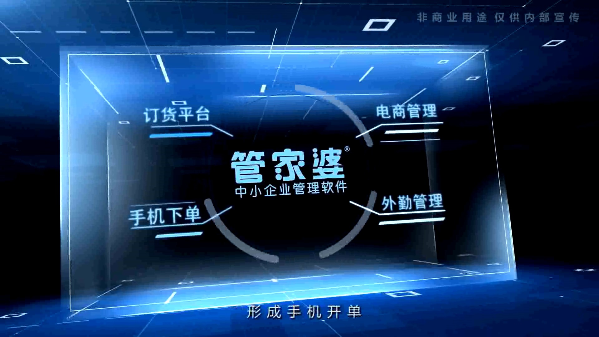 探索新奥门管家婆免费大全，解锁高效财务管理的新篇章