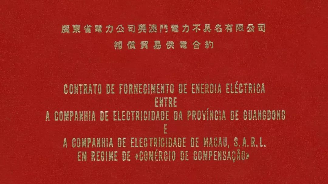 探寻新澳最新开门奖历史记录，揭秘幸运之门背后的故事