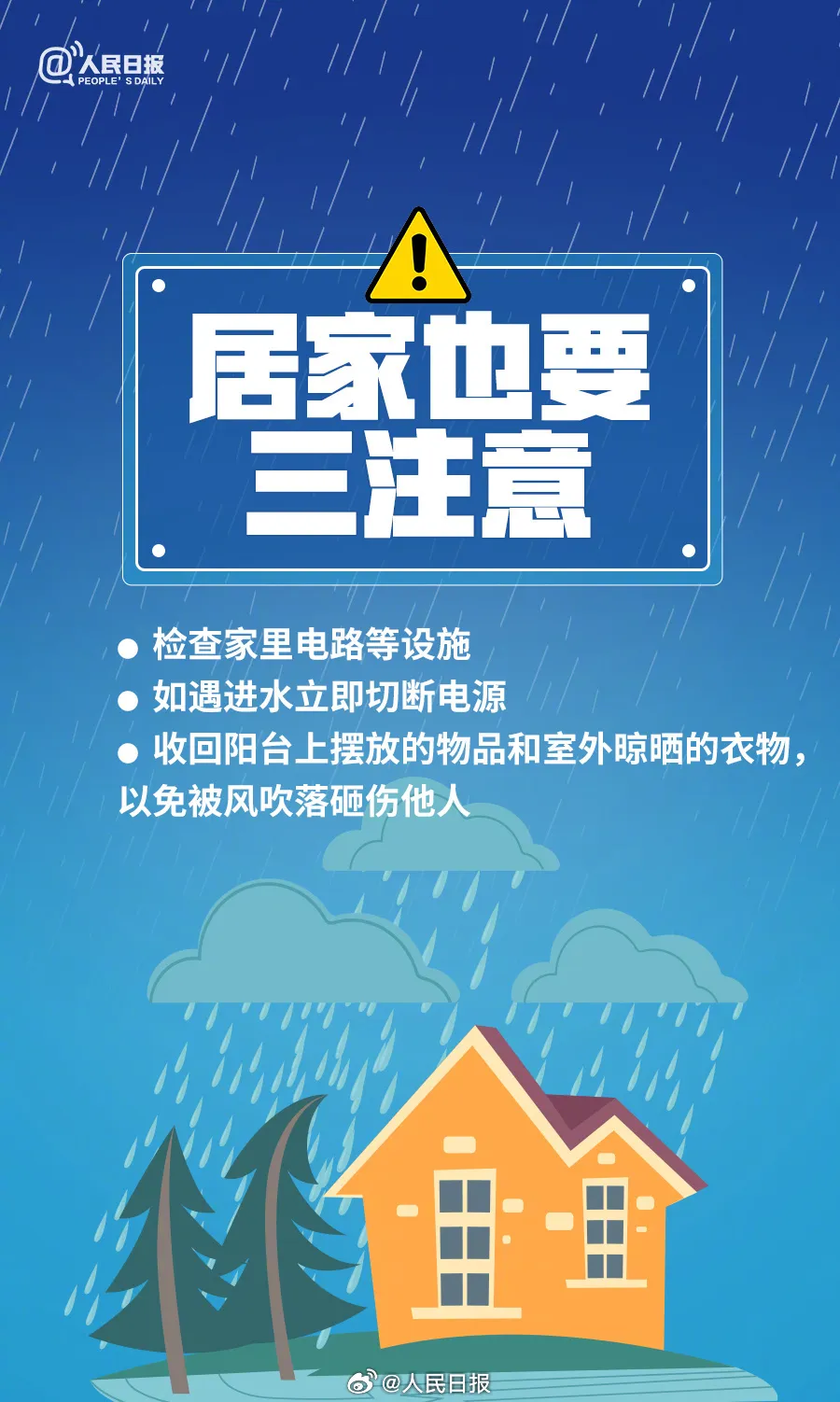 精准观彩，探索最准确的马报彩色图片