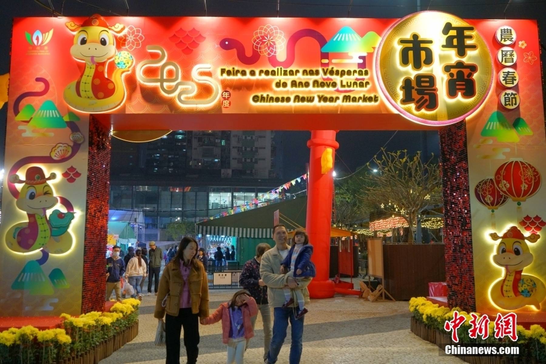 澳门新春彩市，2048年开奖记录的展望与期待