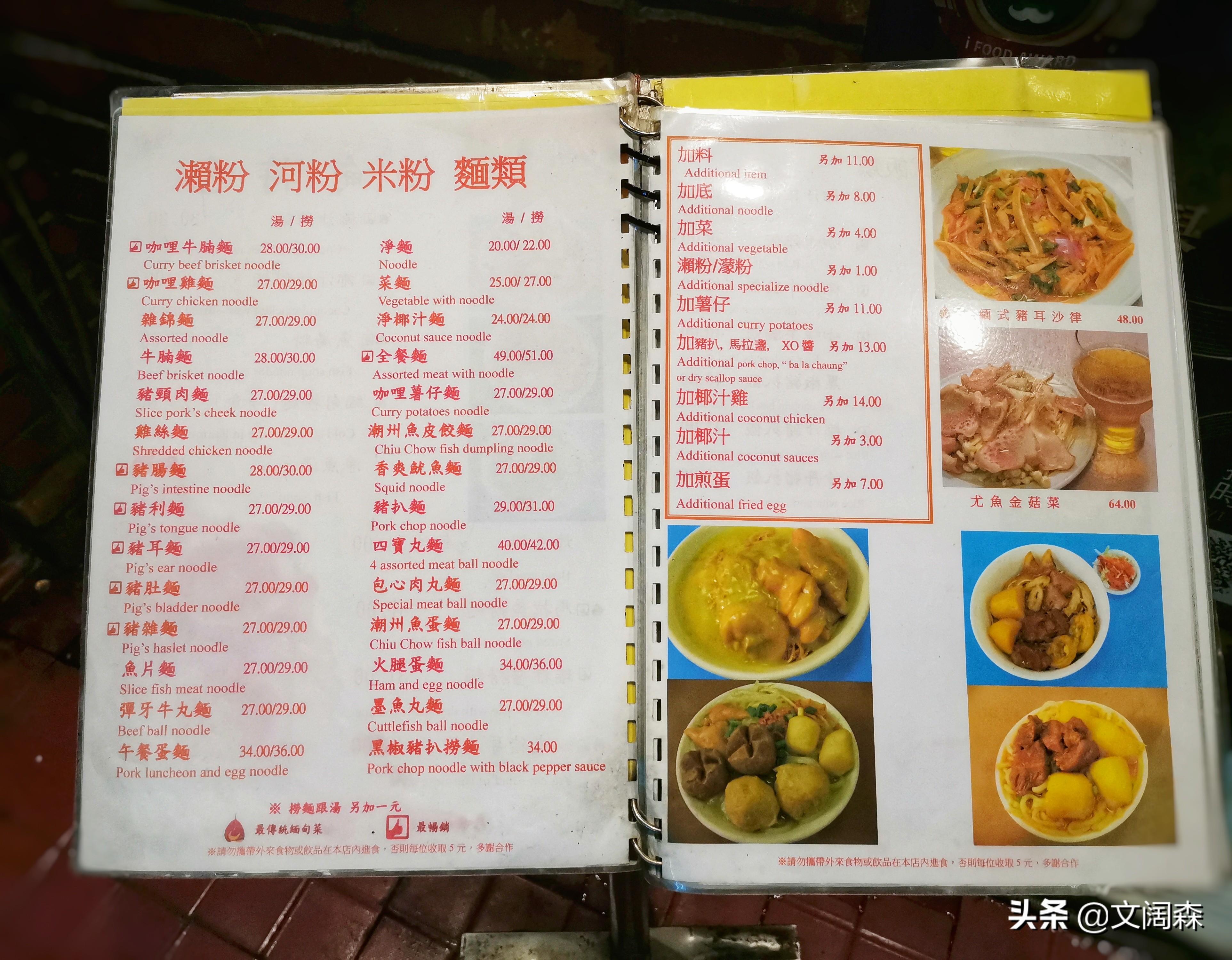 探索新澳六开彩，历史号码记录的深度解析与未来预测