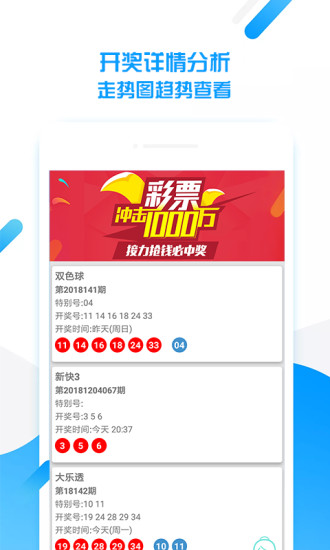 探索246天天好彩，蓝月亮精选旧版的不凡魅力