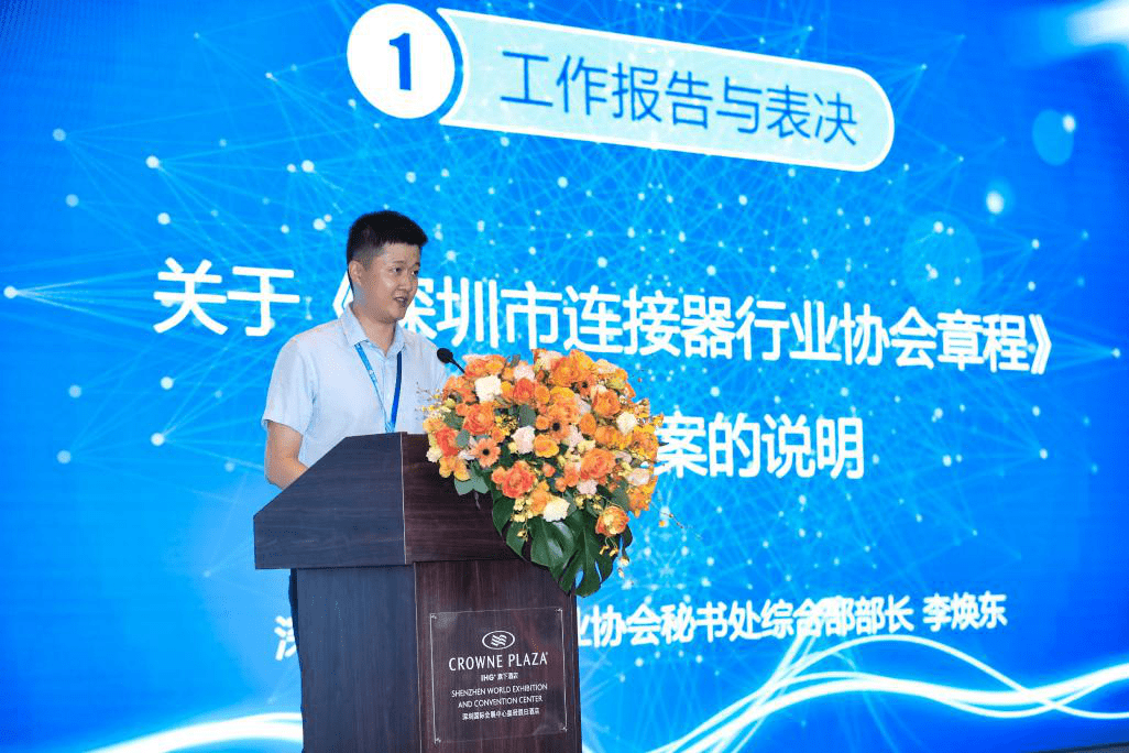 新闻中心 第54页