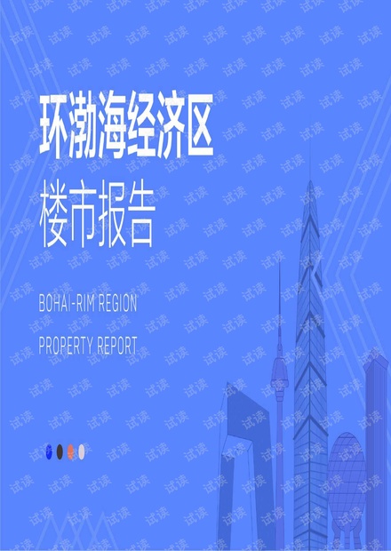 免费网站资源，2019年的求索与反思