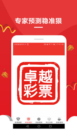 2043年澳门免费精准资料，一场数字时代的赌与智慧
