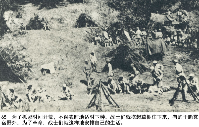 满地红图库，记录中国革命历史的红色记忆