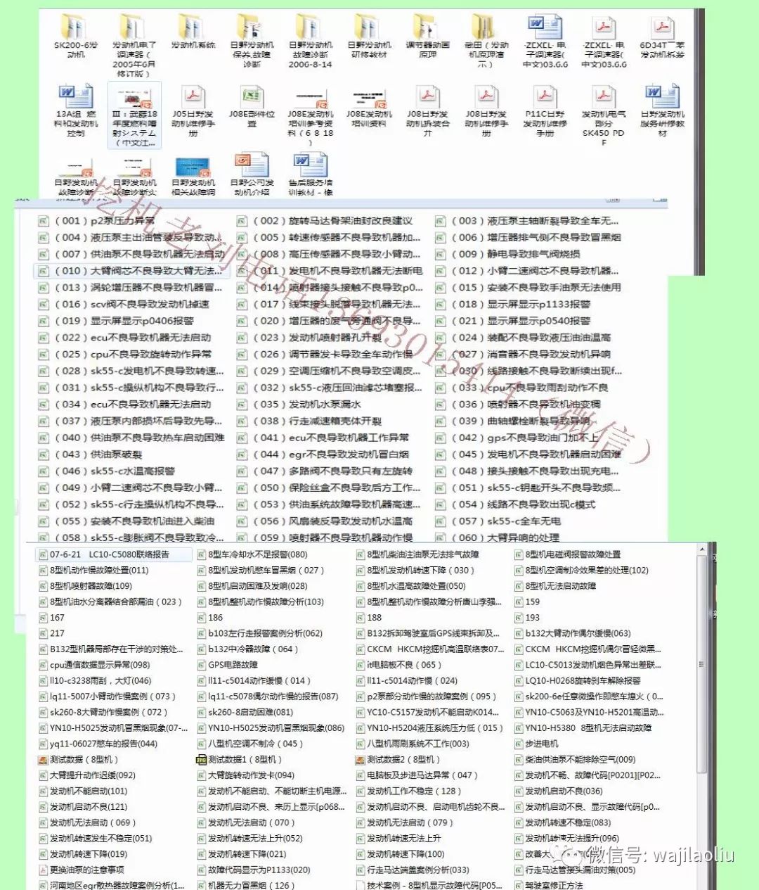 2019年全年资料免费看，一场知识盛宴的全面开放