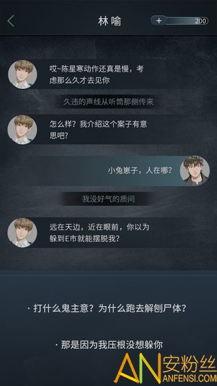 探索红颜GM论坛，游戏世界的智慧交流平台