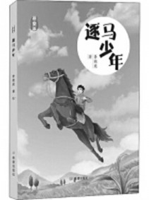 今晚揭晓，2018年特马背后的故事与期待