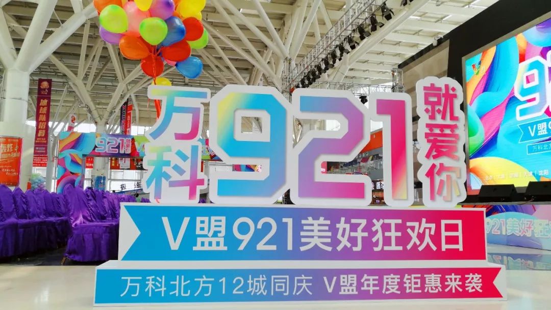 246天天好釆彩，免费平台上的色彩盛宴