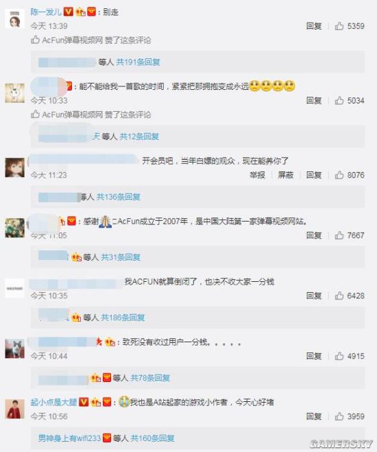 沈阳024，一个时代的记忆——探秘昔日聊天室