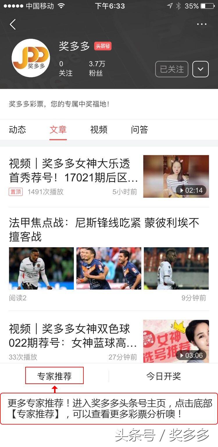 探索速度与惊喜，揭秘手机最快开奖结果