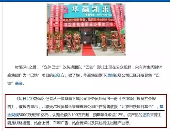 天下彩9843CC旺角好料，揭秘网络彩票的真相与风险