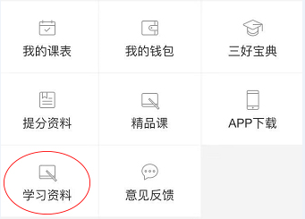 免费246资料大全，解锁学习与生活的无限可能