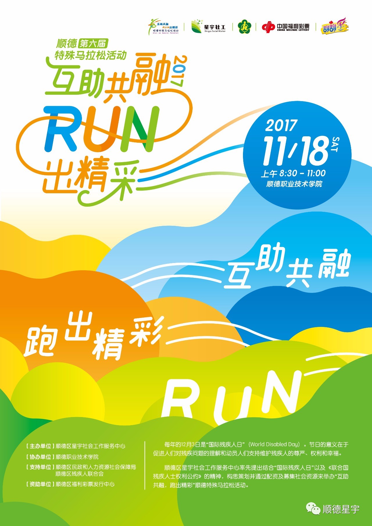 今日特马揭秘，探寻生活中的不期而遇