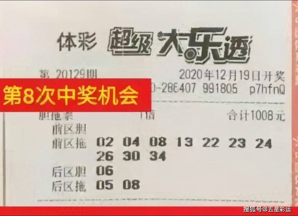 今晚特马背后的文化与娱乐，香港彩民的独特夜生活探索2014年至今的变化及影响分析（虚构文章）