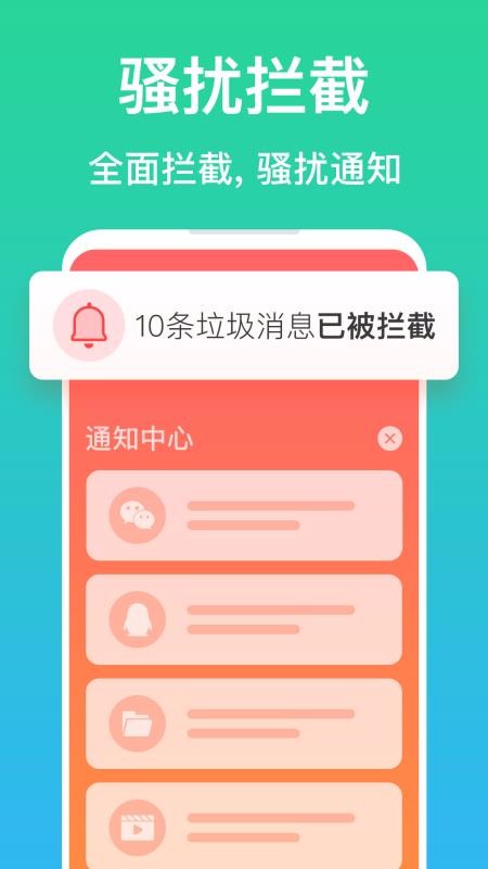 成功案例 第40页