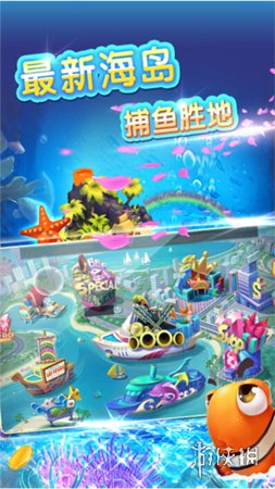 1750字文章，探索捕鱼达人官方版—深海奇缘的魅力与挑战