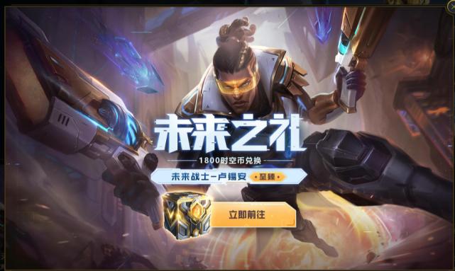 幸运召唤师9月，解锁游戏世界的神秘宝藏