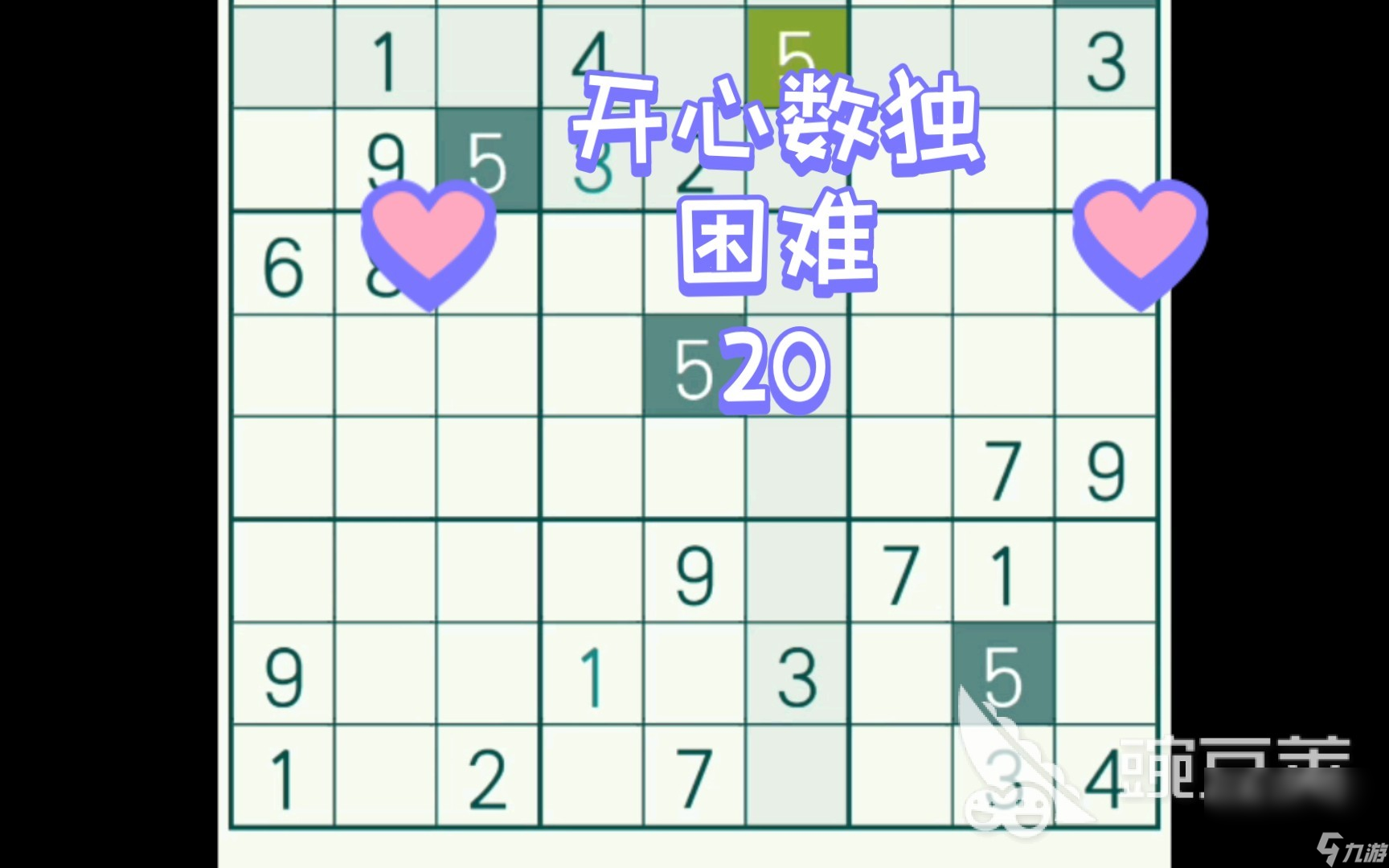 排列三3图谜，解码数字游戏中的智慧与乐趣
