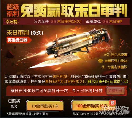 2025年5月 第101页