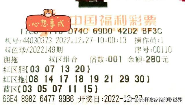 探寻双色球1985年历史记录的神秘面纱