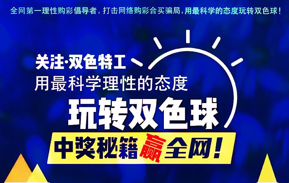 探索双色球开奖顺序的奥秘，理性与趣味的交织