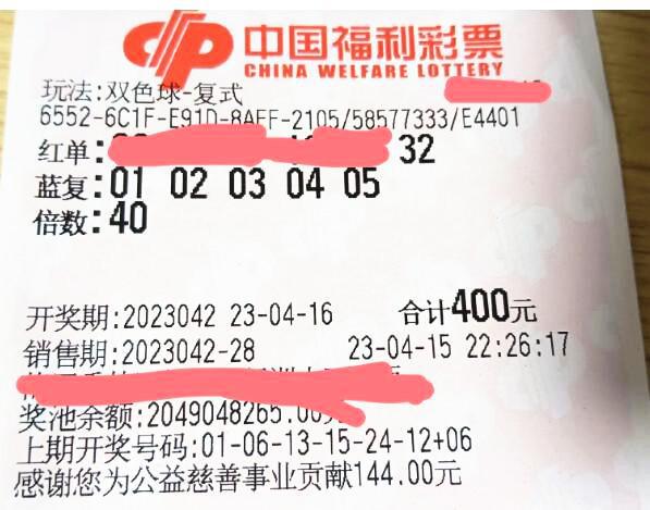 2013年回望，揭开8月双色球开奖的神秘面纱