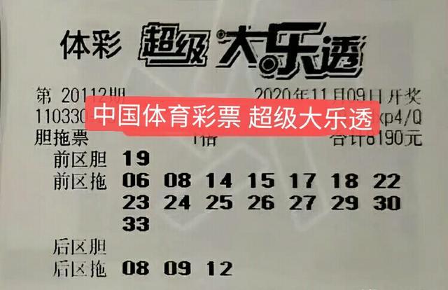 理性智慧投注