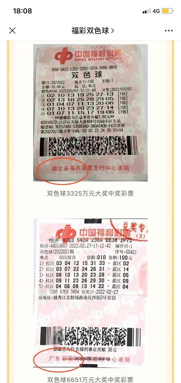 揭秘体彩6+1玩法与中奖技巧