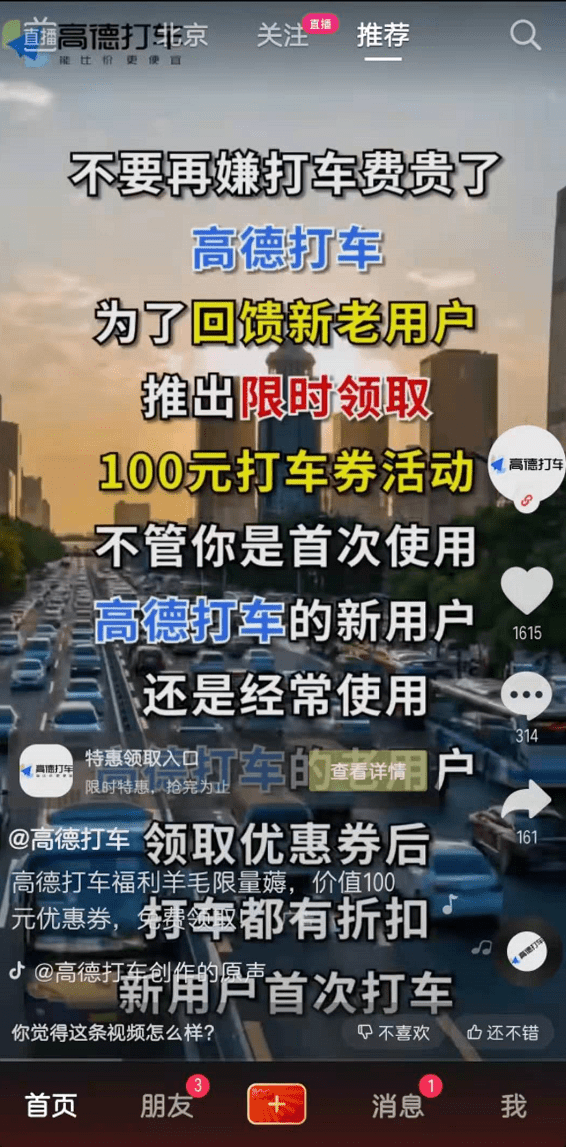 揭秘南粤风采36选7，理性与智慧的双重较量