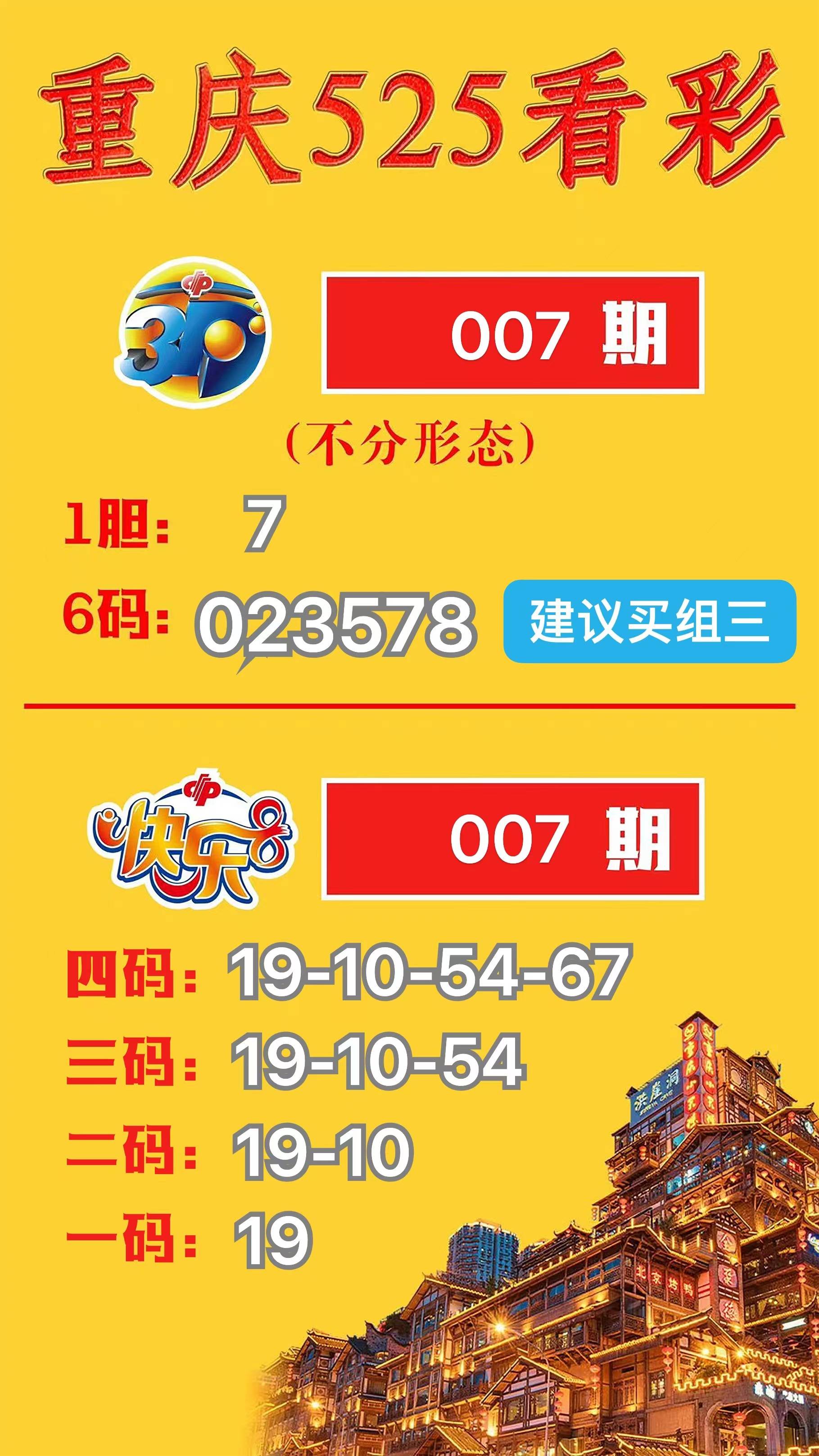 探索家彩网千禧福彩票试机号与关注金码的奥秘