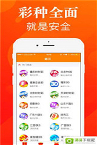 探寻幸运之光，体彩第23107期开奖结果全解析
