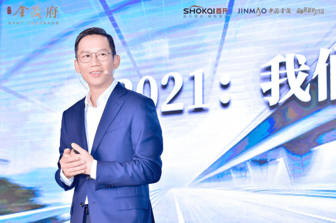 与君共明月 第25页