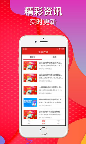 重庆时时开彩，揭秘其背后的文化与影响
