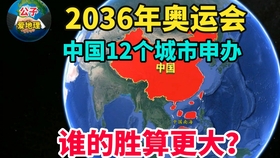 2036年，试机号与开奖号的奇妙旅程