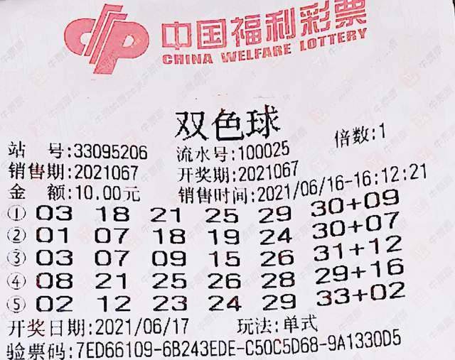 探索第60期双色球，梦想与奇迹的交汇点