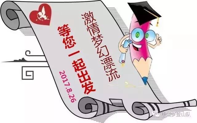第六十期中国福利彩票，公益与梦想的双重奏章