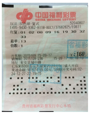 探秘双色球62期开奖结果，幸运之光的闪耀时刻