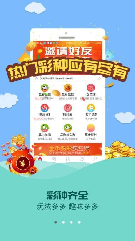 彩吧图库手机版，随时随地，尽享精彩