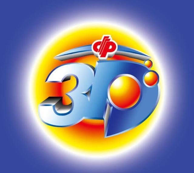 福彩3D第265期开奖结果深度解析，幸运数字背后的故事与启示
