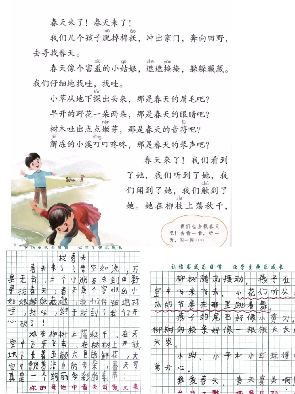 探索太湖字谜的历史记录总汇，文化瑰宝的传承与魅力