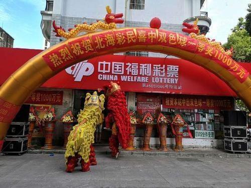 理性购彩，双色球选号策略与心态调整