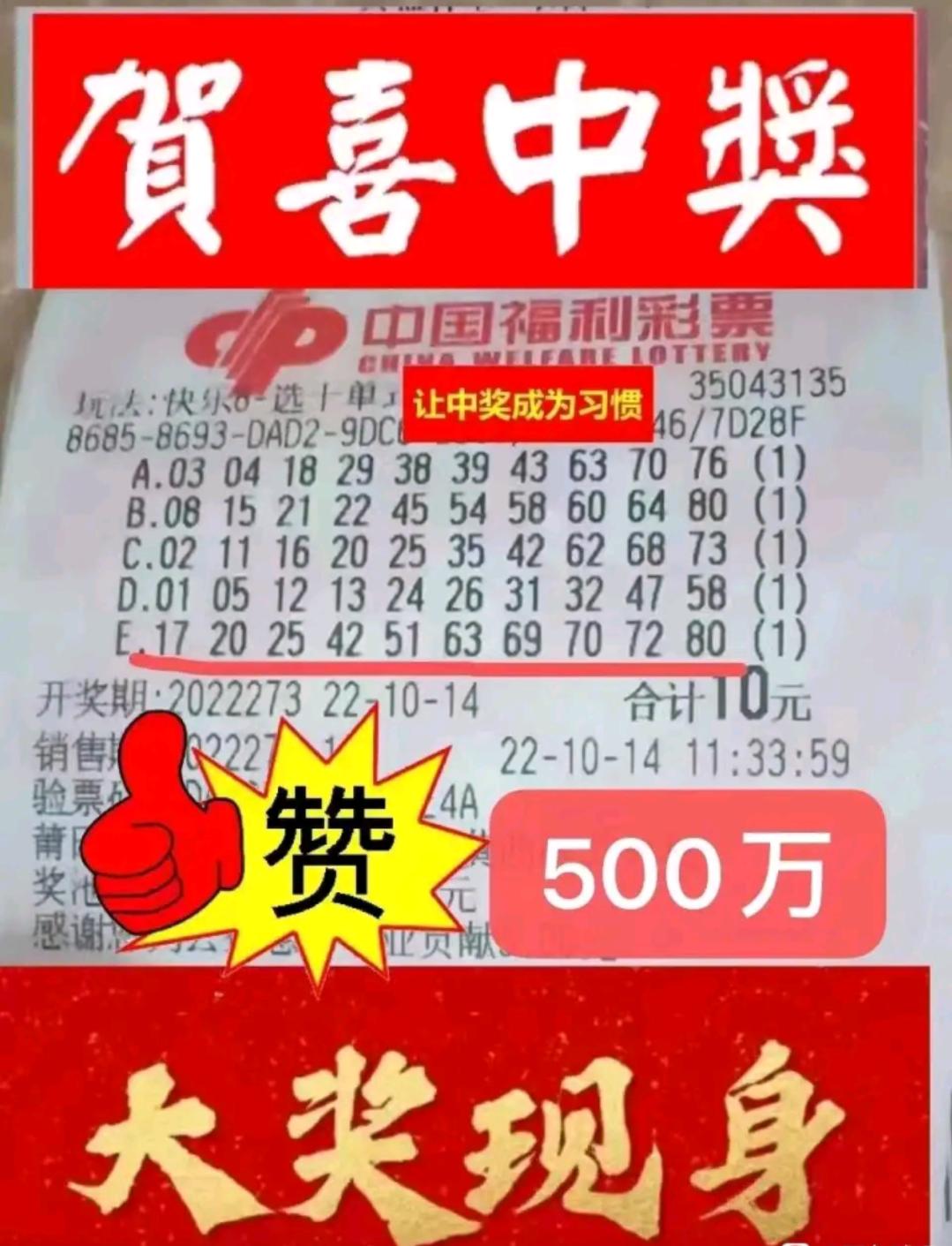 探秘老快3，最新开奖号码的奥秘与魅力